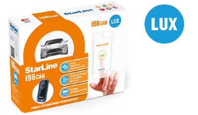StarLine i96CAN Lux иммобилайзер с авторизацией по Bluetooth Smart