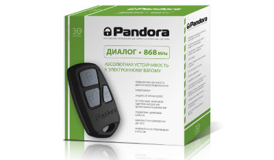 Pandora DX 30